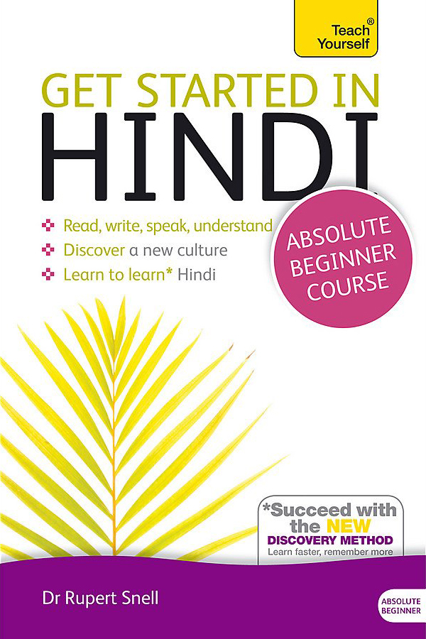 Get started in Hindi