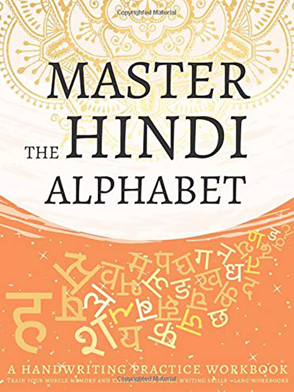 Master Hindi Alphabet