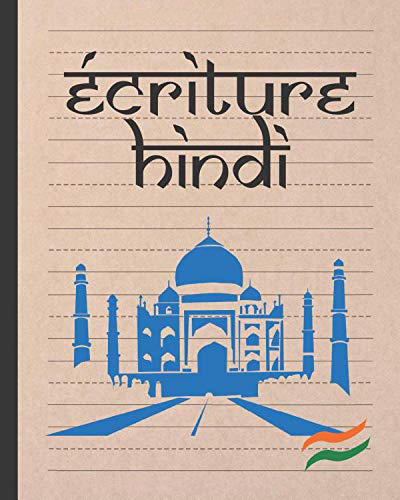 A-Z Press : Écriture Hindi
