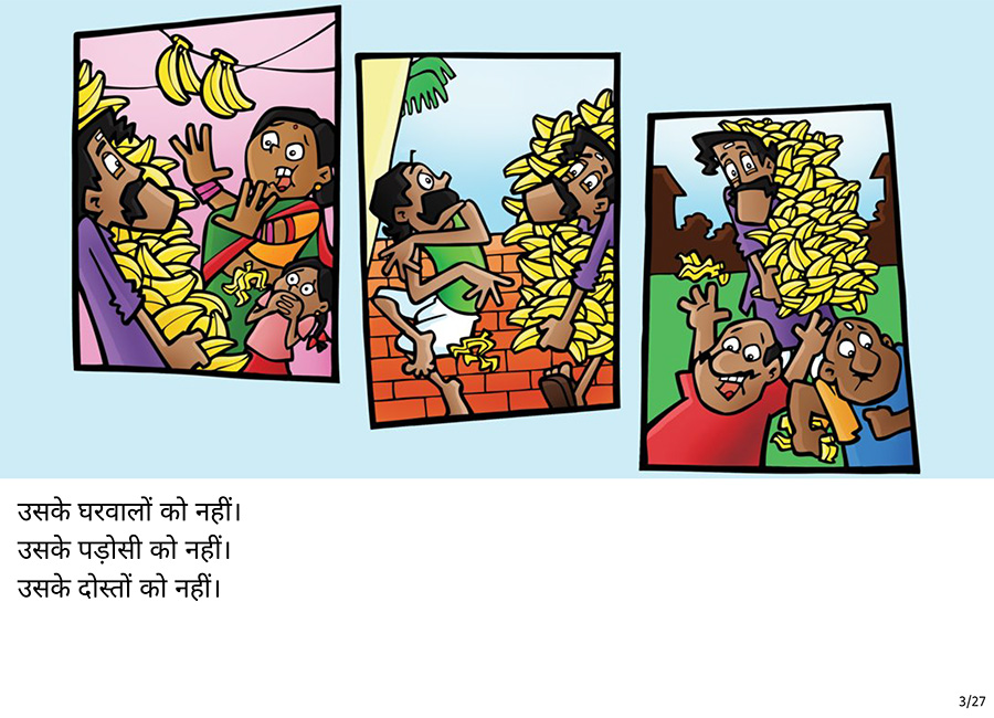 कहानी केलों की! - Page 3