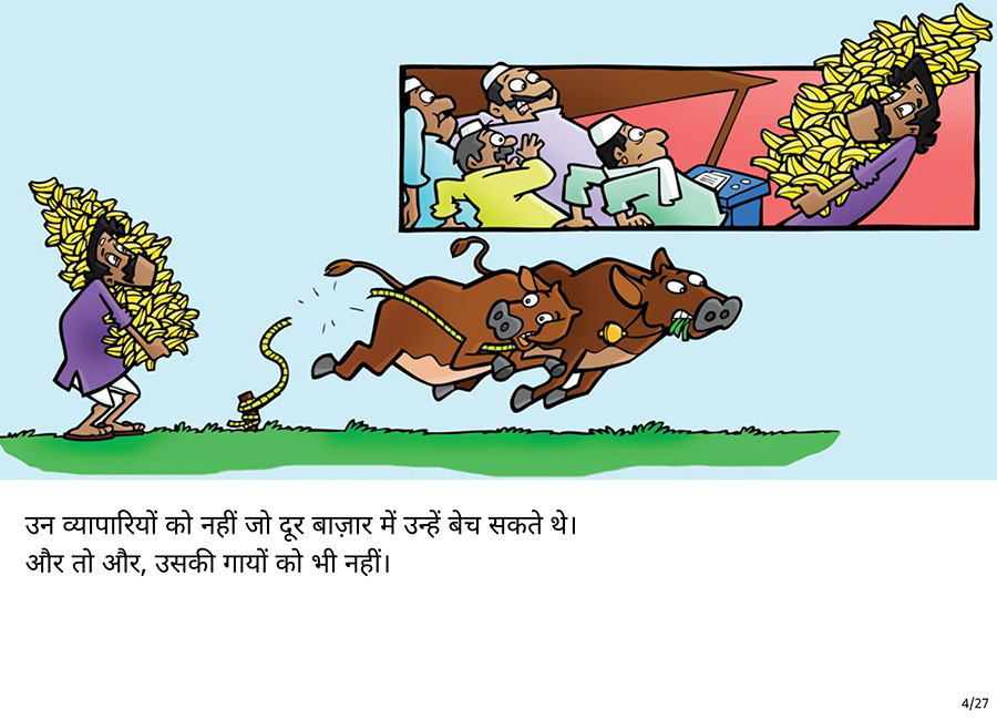 कहानी केलों की! - Page 4