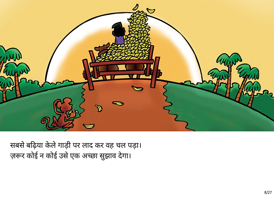 कहानी केलों की! - Page 8